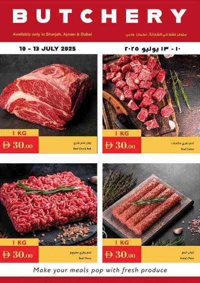العروض الاسبوعيه من اسطنبول 23