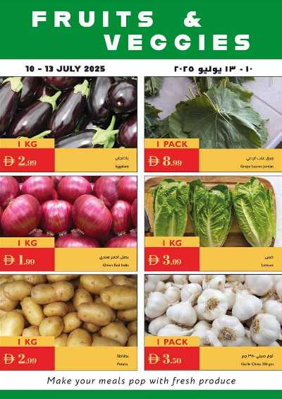 العروض الاسبوعيه من اسطنبول 27