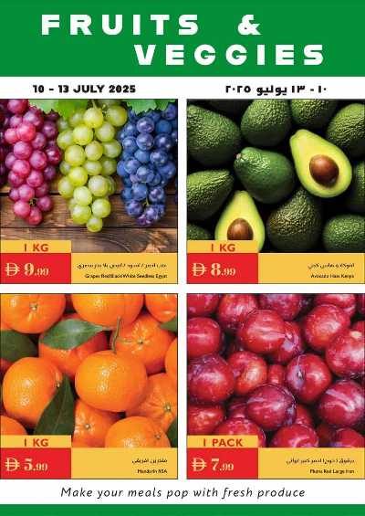 العروض الاسبوعيه من اسطنبول 29