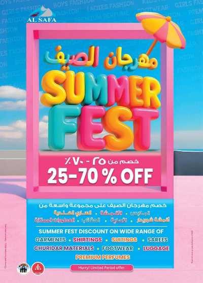 العروض الاسبوعيه من ك إم للتجارة - الصفا ,العين 16