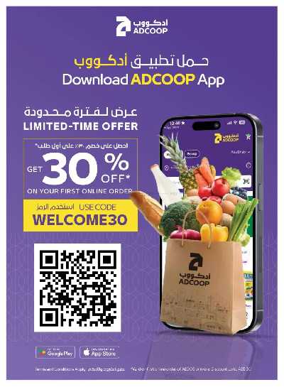 العروض الاسبوعيه من سبار 22
