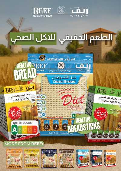 العروض الاسبوعيه من اسطنبول 12
