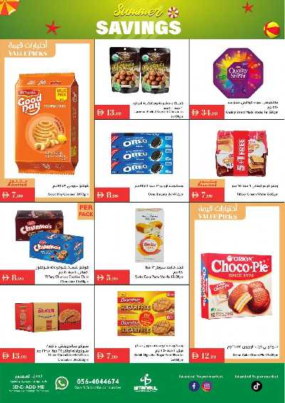 العروض الاسبوعيه من اسطنبول 4