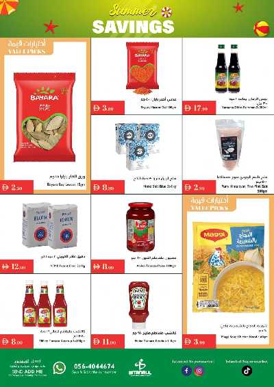 العروض الاسبوعيه من اسطنبول 8