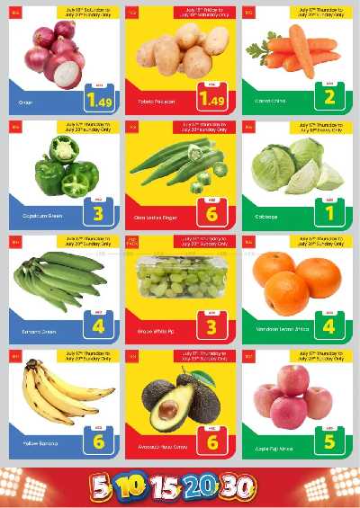العروض الاسبوعيه من مارك اند سيف - الشارقه 3