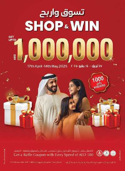 العروض الاسبوعيه من سبار 28