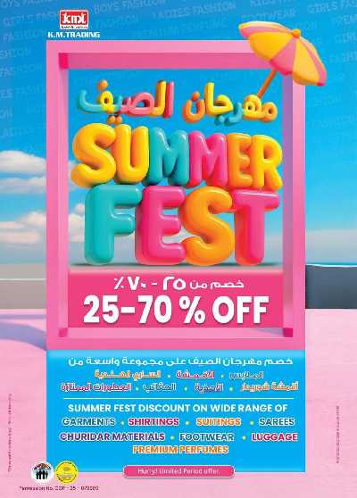 العروض الاسبوعيه من ك إم للتجارة - دبى 16