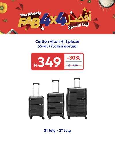 خصومات حتى 50% من كارفور 9