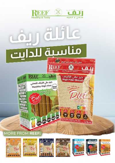 العروض الاسبوعيه من اسطنبول 13