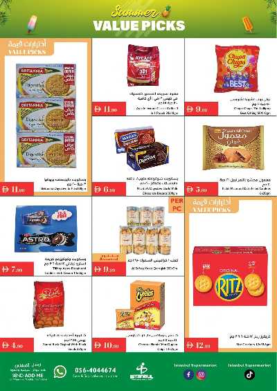 العروض الاسبوعيه من اسطنبول 3