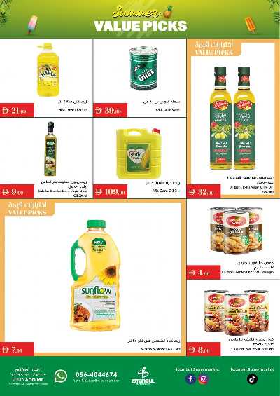 العروض الاسبوعيه من اسطنبول 6