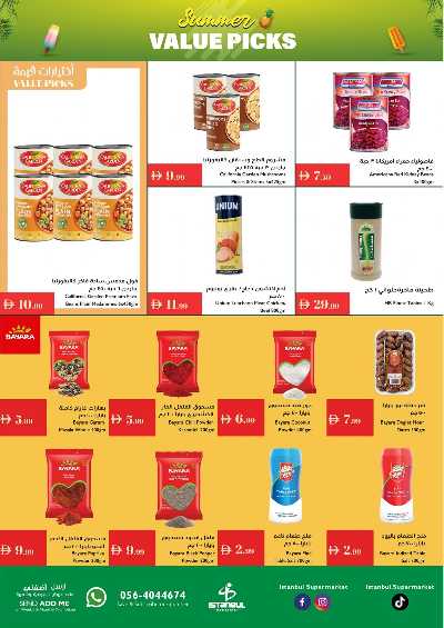 العروض الاسبوعيه من اسطنبول 7