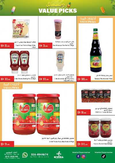 العروض الاسبوعيه من اسطنبول 8