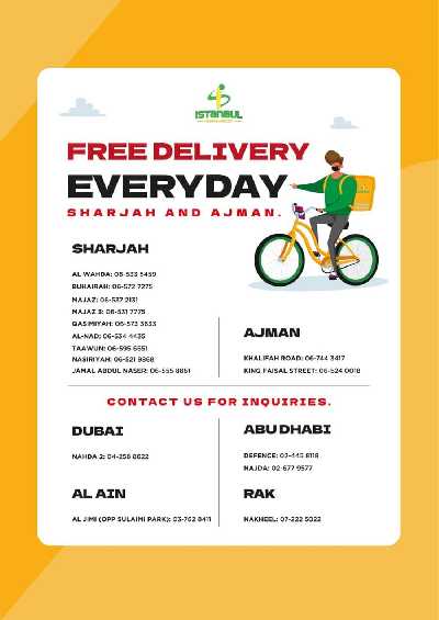 العروض الاسبوعيه من اسطنبول 13