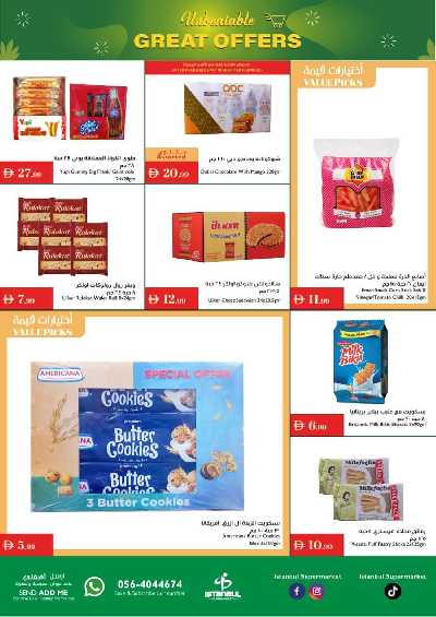 العروض الاسبوعيه من اسطنبول 18