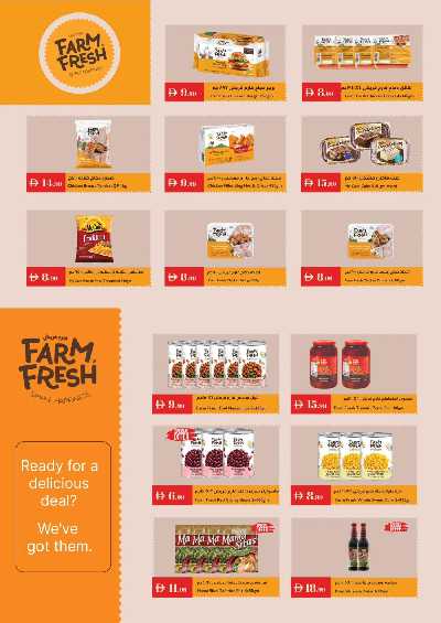 العروض الاسبوعيه من اسطنبول 7