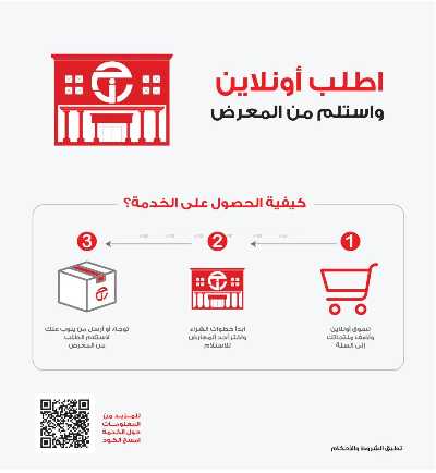 عروض العوده إلى المدارس من مكتبة جرير 105