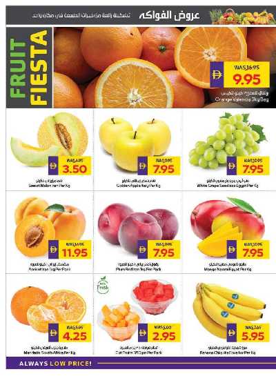 العروض الاسبوعيه من ادكوب 2