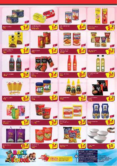 العروض الاسبوعيه من مركز دلتا 5