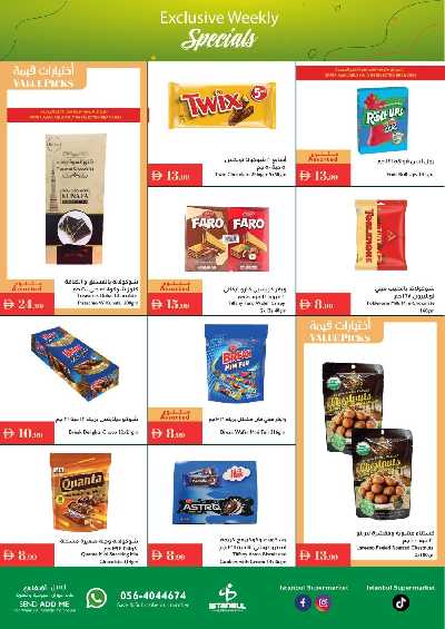 العروض الاسبوعيه من اسطنبول 4