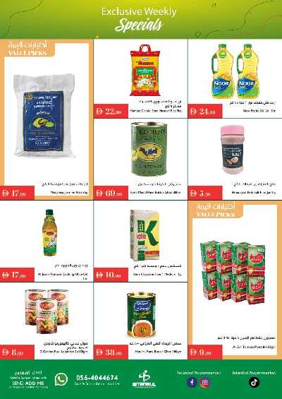 العروض الاسبوعيه من اسطنبول 7