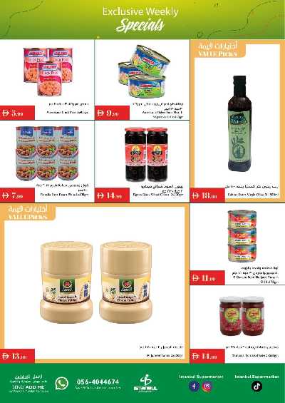 العروض الاسبوعيه من اسطنبول 8