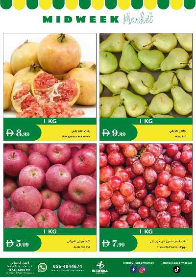 عروض منتصف الاسبوع من اسطنبول 2