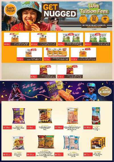 العروض الاسبوعيه من اسطنبول 12