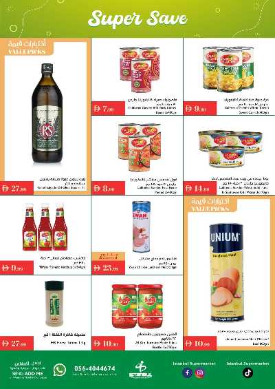 العروض الاسبوعيه من اسطنبول 8