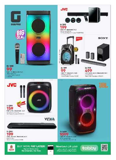 مهرجان الديجيتال من نستو  10