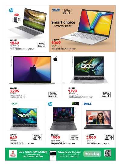 مهرجان الديجيتال من نستو  11