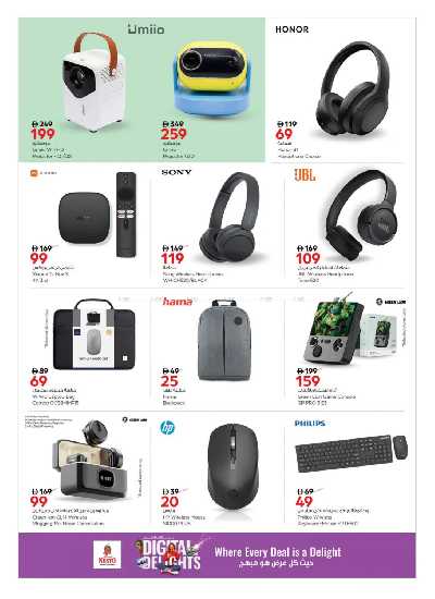 مهرجان الديجيتال من نستو  13