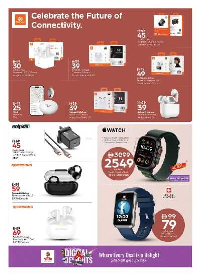 مهرجان الديجيتال من نستو  15