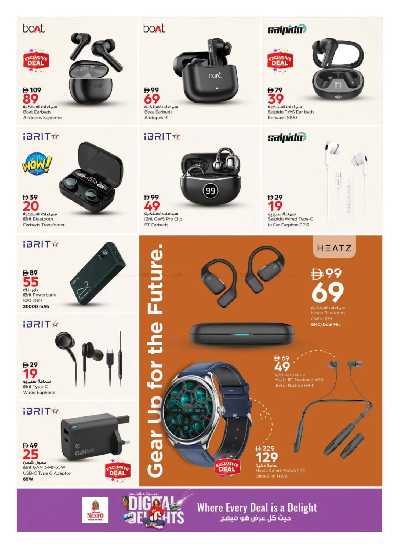 مهرجان الديجيتال من نستو  16