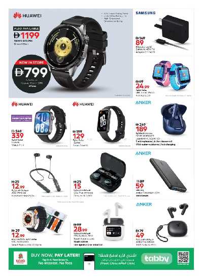 مهرجان الديجيتال من نستو  17