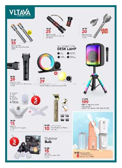 مهرجان الديجيتال من نستو  19