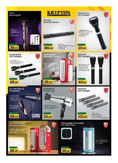 مهرجان الديجيتال من نستو  22