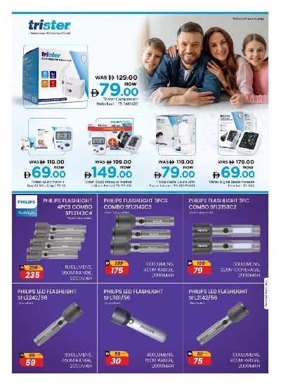 مهرجان الديجيتال من نستو  25