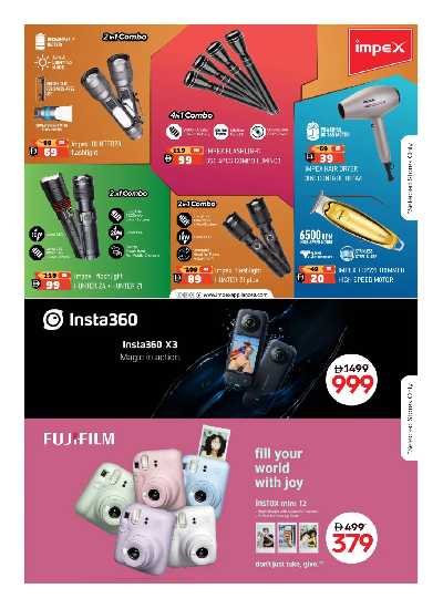 مهرجان الديجيتال من نستو  27