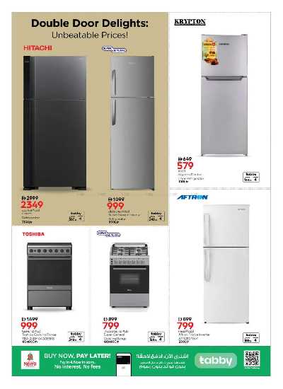 مهرجان الديجيتال من نستو  28