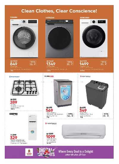 مهرجان الديجيتال من نستو  29