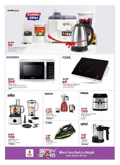 مهرجان الديجيتال من نستو  30