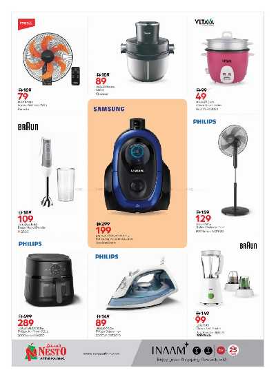 مهرجان الديجيتال من نستو  31