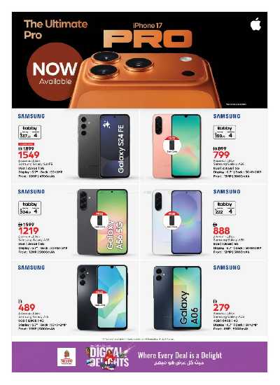 مهرجان الديجيتال من نستو  6