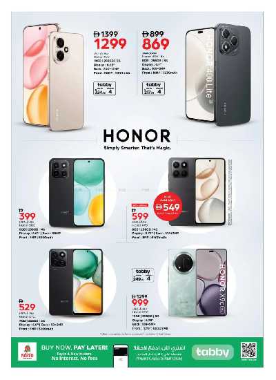 مهرجان الديجيتال من نستو  7