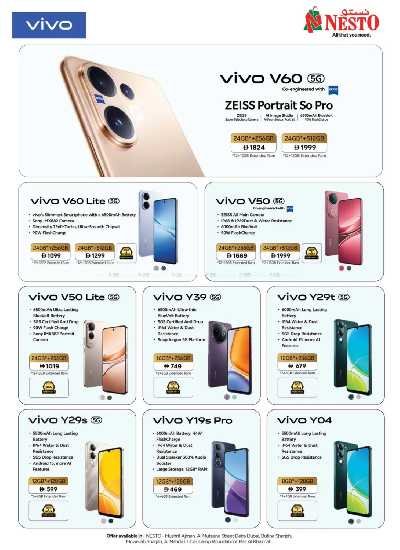 مهرجان الديجيتال من نستو  9