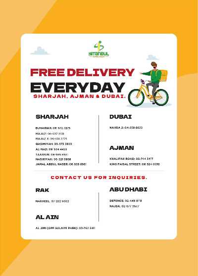 العروض الاسبوعيه من اسطنبول 13