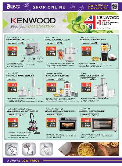 عروض التقنيه من ادكوب 10