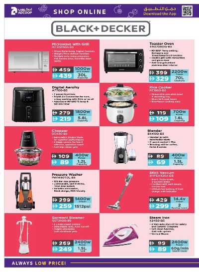 عروض التقنيه من ادكوب 12