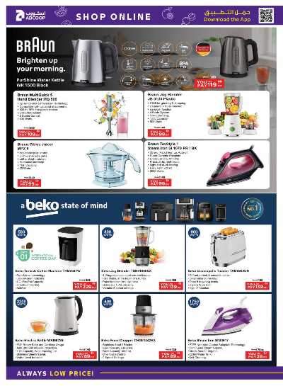 عروض التقنيه من ادكوب 14